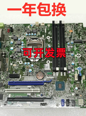 全新戴尔 DELL 5050 7050 MT Tower 主板 XCNCR 62KRH XHGV1