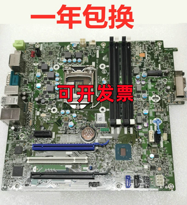 戴尔 DELL OptiPlex 7050 Tower MT 主板 0XHGV1 062KRH XCNCR