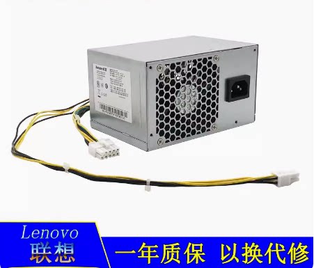 联想10针半截4针长线版电源M910t M710t T4900v E95 E96 510PRO