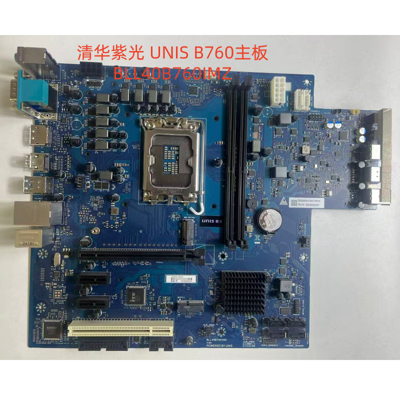 清华紫光 UNIS B760主板 BLL40B760IMZ SB200000WY 12 13代CPU
