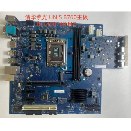 清华紫光 UNIS B760主板 BLL40B760IMZ SB200000WY 12 13代CPU