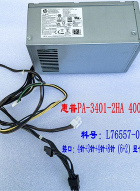 原装HP 惠普 PA-3401-2HA 电源 400W L76557-001 80认证