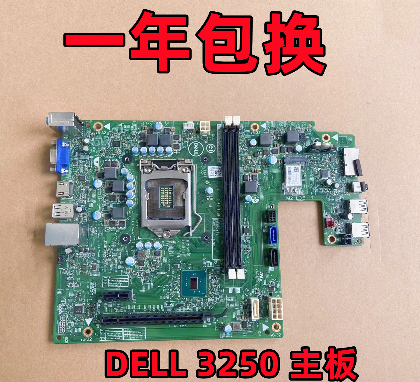 全新DELL戴尔3250主板Inspiron Vostro J4NFV 14087-1 DNMV1