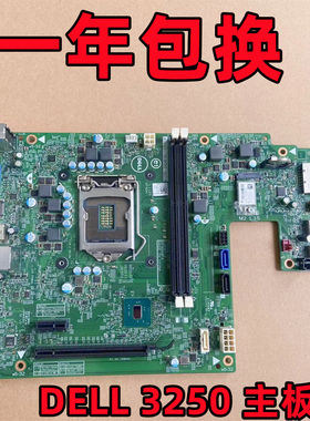 全新DELL戴尔3250主板Inspiron Vostro J4NFV 14087-1 DNMV1