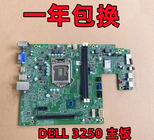 J4NFV 主板 戴尔 DNMV1 3250 DF9DH 14087 DELL