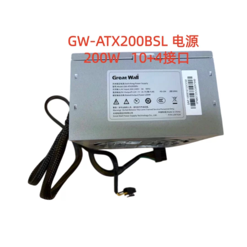 清华同方 联想 GW-ATX200BSL电源 200W 10+4供电接口
