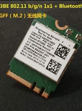 6205300M双频无线网卡