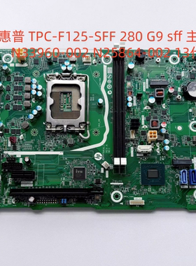 惠普 TPC-F125-SFF 280 G9 sff 主板 N33960-002 N25864-002 13代