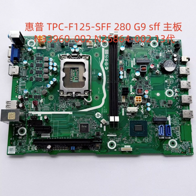 惠普 TPC-F125-SFF 280 G9 sff 主板 N33960-002 N25864-002 13代