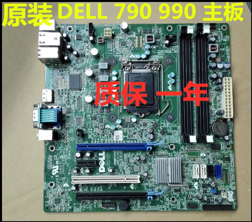 原装戴尔DELL Optiplex 790 990 MT DT Q65 Q67主板E93839 KA0121