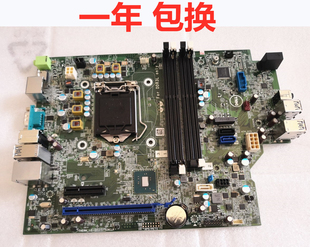 OptiPlex GH4X0 5040SFF主板 SS0909 T7D40 E93839 戴尔DELL