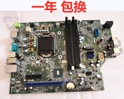 全新戴尔DELL OptiPlex 5040SFF主板R790T N5G27 8G53G T7D40