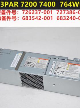 HP 3PAR 7200 7400电池764W电源683542/683240/726237/727386-001