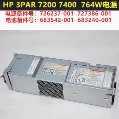 HP3PAR72007400电池764W电源