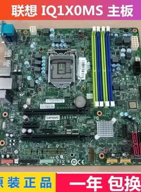 全新联想 M8600T M6600T M4600 IQ1X0MS Q150 Q170主板 M900 M800
