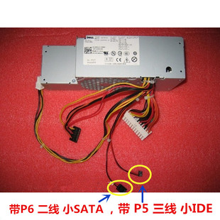 电源745 755 全新DELL 小机箱 H275P 740 N275P 戴尔
