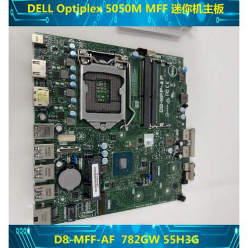 原装 DELL OptiPlex 5050M MFF迷你机主板 D8-MFF-AF 782GW 55H3G