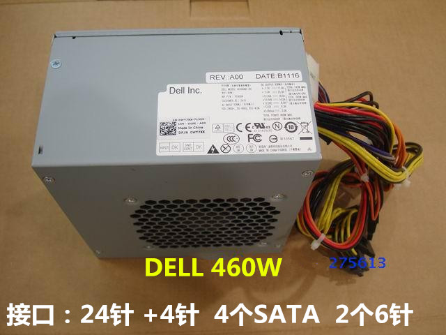 戴尔DELL DPS-460DB-4 HU460AD-01 AC460AD-00 7YC7C WC1T4 460W