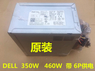 8500 8700 PC9004 XPS 7YC7C 460W 8300 MT电源350W 戴尔DELL 460