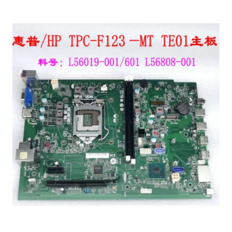 HP/惠普 暗影精灵5 TPC-F123-MT TG01 L56019-601 L56808-001主板图片