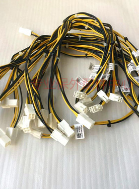 DELL戴尔电脑091J29原装供电加长线 主板电源线CPU4p延长线091J29