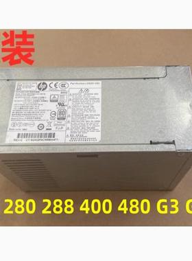 原装HP惠普280 282 288 400 480 600 Pro G3 G4 电源 D16-180P1B