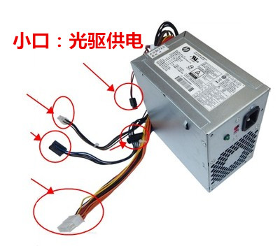 全新原装惠普台式机电源 HP 498 G3 480 280 490 G2 G1 MT 电源 电脑硬件/显示器/电脑周边 电源 原图主图