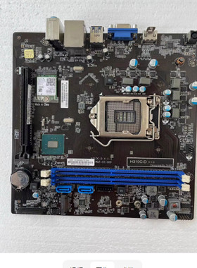 清华同方 H310C-D主板 精锐S750 S720 可以上6，7，8 ，9代的CPU