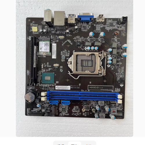 清华同方 H310C-D主板 精锐S750 S720 可以上6，7，8 ，9代的CPU