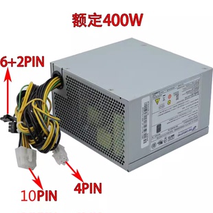 M920T 10针 40AGPAA 联想 00PC738 FSP400 M910T 400W 原装 电源