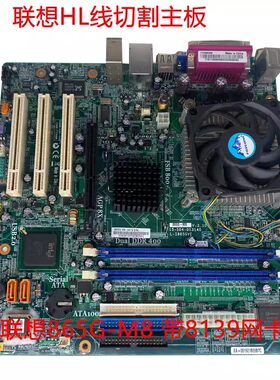 865GV-M8主板HL卡线切割机