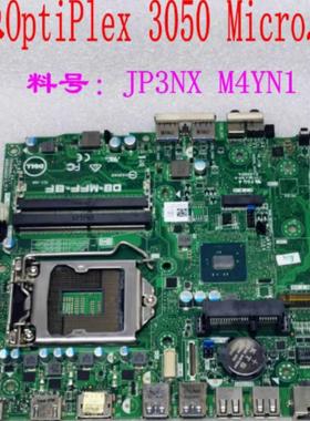 包邮戴尔DELL3040M 3046M 3050M 掌上主板 MR5MV KVXPC JP3NX主板