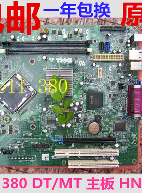 全新戴尔/DELL Optiplex 380DT/380MT G41 DDR3主板 HN7XN OHN7XN