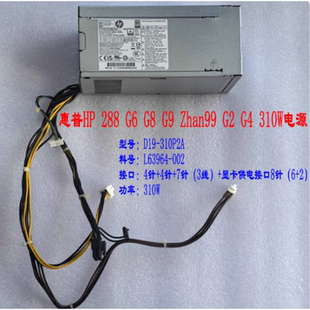 Zhan99 代独显 310P2A 002 L63964 G2电源 288 D19 惠普HP