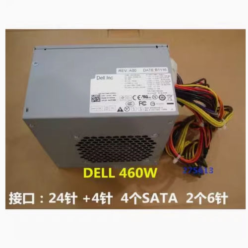 DELL戴尔 460W XPS8700 8500 8300 电源 HU/AC460AD-00 D460AM-01