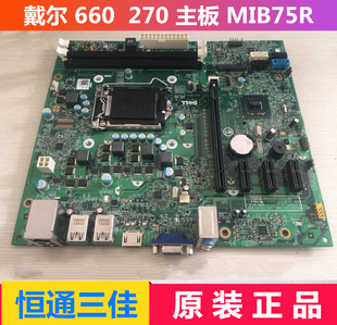 660 660S 84JOR 戴尔Dell B75主板 XR1GT Inspiron 270S 全新 270