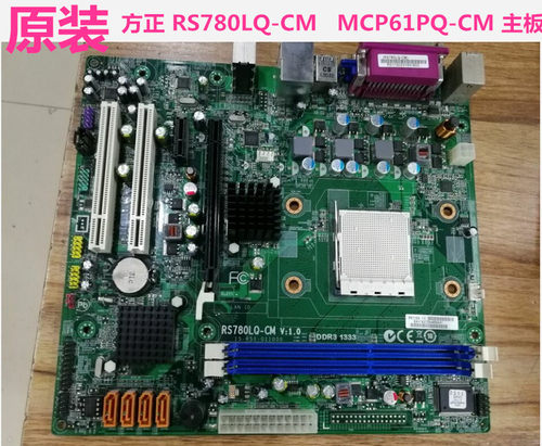全新方正 清华同方 RS780LQ-CM 780 MCP61PQ-CM AM3全集成 主板