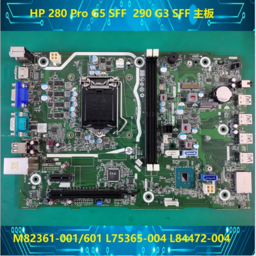 惠普HP 280 Pro G5 290 G3 SFF主板M82361-001 L75365-004 L84472