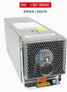IBM P570 电源74Y7338/6223/8178 39J2779 97P5676 44V3086/7309