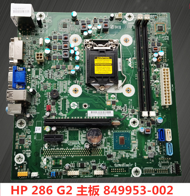 HP/惠普 286 G2 MT主板849953-002 602 828984-002 FX-ISL-1 主板