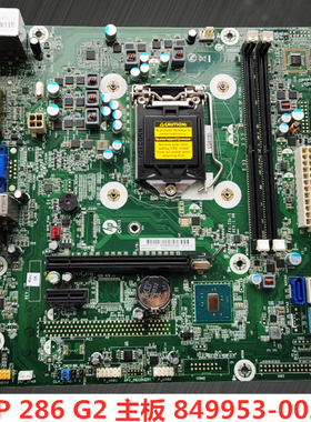HP/惠普 286 G2 MT主板849953-002 602 828984-002 FX-ISL-1 主板