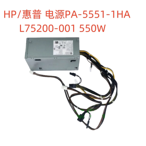 HP 680 800 880 G6大功率电源 550W L75200-001 -004 PA-5551-1HA