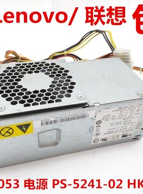 全新航嘉HK340-71FP PC9053 PS-5241-02 PC9059 PS-5181-02VG电源