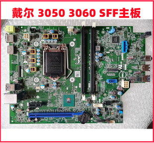 3060SFF 主板小机箱 8NPPY 戴尔 N8D59 3050SFF GG04X 4Y8V0 DELL