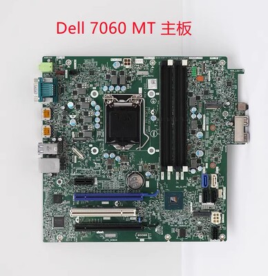 DELLOptipLex7060TowerMT主板