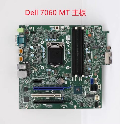 DELLOptipLex7060TowerMT主板