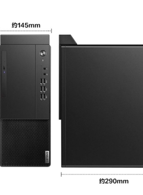 联想M433 M430 M435商用电脑台式机M M433 十代空机箱准系统