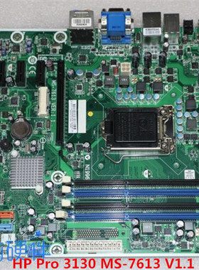 惠普3130MT 7100MT MS-7613 V1.1/2.0 主板614494-001 601312-001