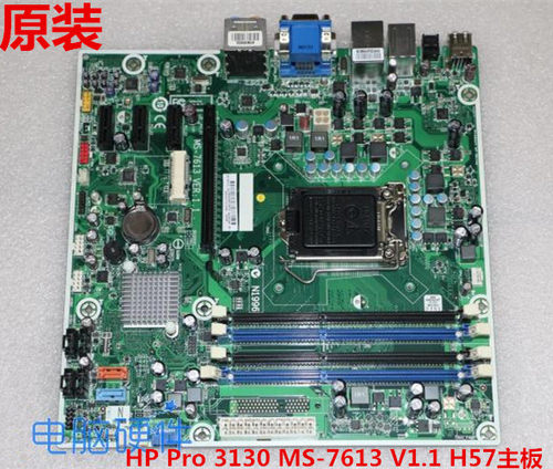 全新惠普HP MS-7613 V1.1 1156针 H57主板 612500-001 608885-001