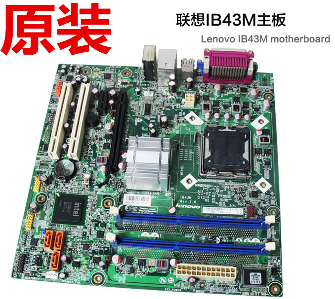ÁªÏëÑïÌìT4999D M6600N A4600t M4660D IB43M Rev:1.0 B43Ö÷°å